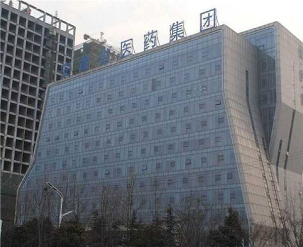 安徽省醫藥集團