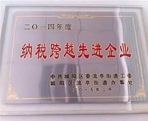 納入跨越現(xiàn)金企業(yè)