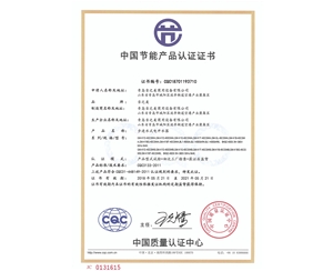 CQC18701193710節(jié)能認(rèn)證證書（40L6KW9KW）