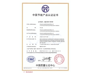 CQC18701193709節(jié)能認(rèn)證證書（40L3KW）