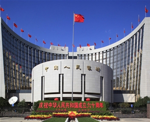 中國人民銀行